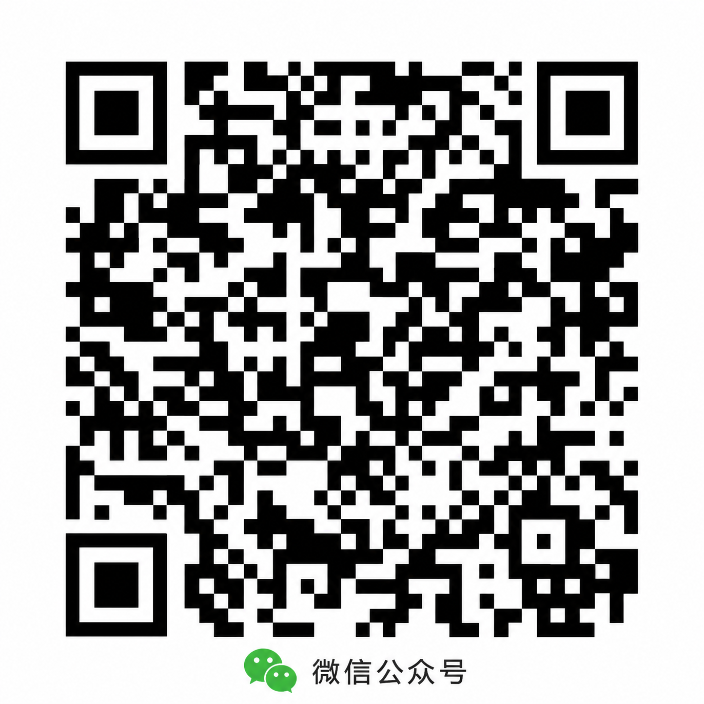 海角